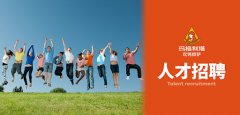 上海叁陸零教育投資有限公司控股-人才招聘