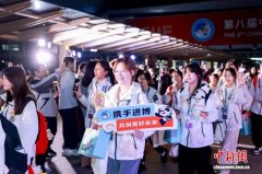 3.8萬余名“小葉子”8年接力向全球展現(xiàn)中國青年風(fēng)采
