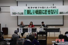 高市早苗危險(xiǎn)政策動(dòng)向引日本各界人士擔(dān)憂