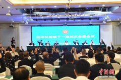廣西將辦好2026中國僑商投資（廣西）大會 推動高質(zhì)量發(fā)展