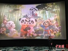 滬臺同胞共賞《團圓令》 光影寄情盼團圓