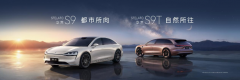中國(guó)智造何以打破傳統(tǒng)豪車(chē)壁壘？